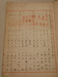 DSCN3599.webp