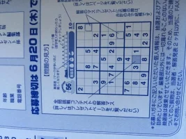 sudoku1.webp