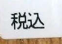 wood.webp