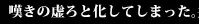 mono2.webp