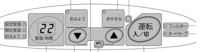 Heater.webp