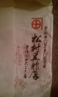IMAG0040.webp