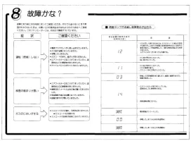 43561-page9.webp