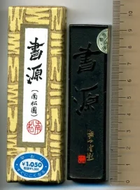 ink2.webp