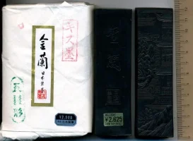 ink3.webp