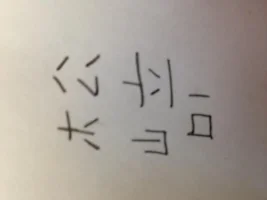 PaperMarkings.webp