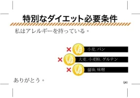Japan-Translate-Card-Shorter-7---Sara.webp