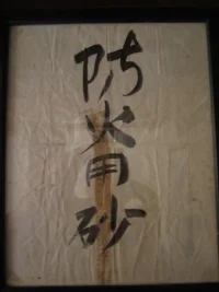 jap.webp