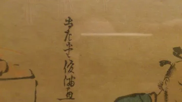 Japan2.webp