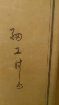 Japan3.webp