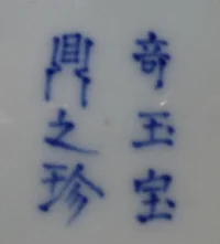 plate.webp