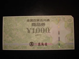 DSC01780.webp