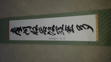 20140326_073445.webp