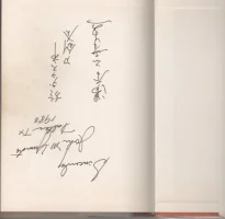 Yumoto signature.webp