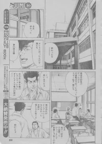 rookies-23.webp