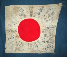 Flag Yosegaki Hinomaru 5-2-2014 2.webp