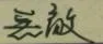 kanji.webp
