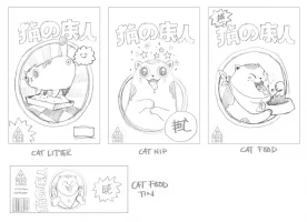 Cat-Packaging-2.webp