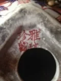 japan logo.webp