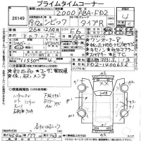 Civic Type R auction sheet.webp
