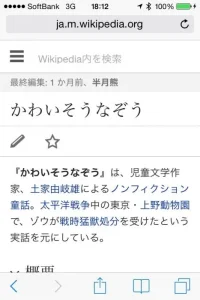 ImageUploadedByTapatalk1406798054.112254.webp
