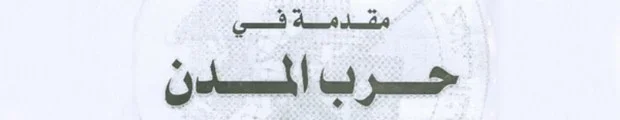 dov-banner.webp
