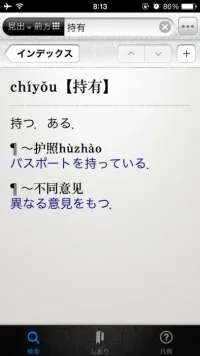 ImageUploadedByTapatalk1409004885.364730.webp