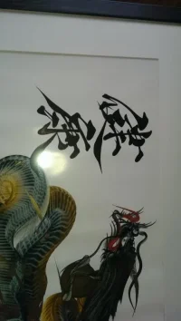 IMAG0272[1].webp