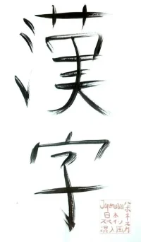 akanji.webp
