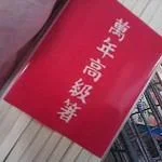 6235831112_cb21bafee1_q-1.webp