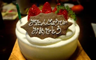 flickr_birthday-cake-by-ippei-suzuki.webp