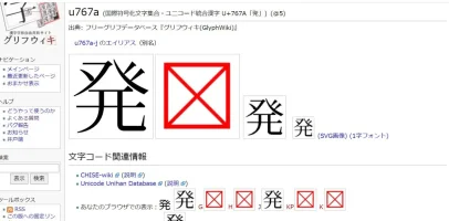 glyph.webp