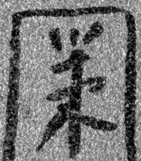 Detail no.1.webp