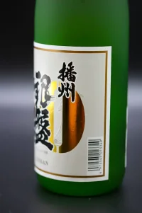 ginban-banshu50-junmai-daiginjo-3.webp