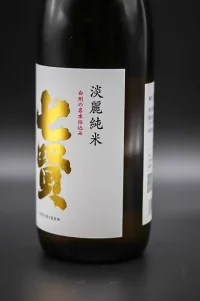 yamanashi-meijo-shichiken-tanrei-junmai-3.webp