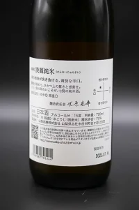 yamanashi-meijo-shichiken-tanrei-junmai-4.webp