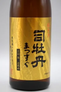 Tsukasabotan Masugu Junmai (純米酒 司牡丹 まつすぐ) Tsukasabotan Masugu Junmai (純米酒 司牡丹 まつすぐ)