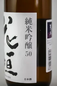 nambu-hanagaki-2020-03.webp