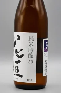 nambu-hanagaki-2021-04.webp