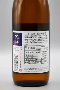 nambu-hanagaki-2021-05.webp
