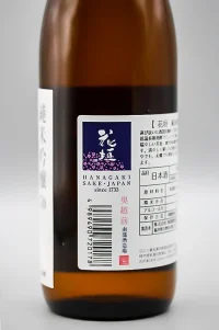 nambu-hanagaki-2021-06.webp