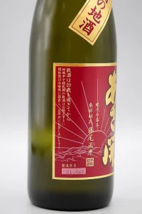 asabiraki-junmai-daiginjo-03.webp
