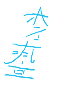 DarrensKatana.webp