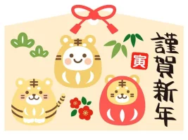 year-of-the-tiger-2022.webp