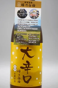 mineno-hakubai-honjozo-02.webp