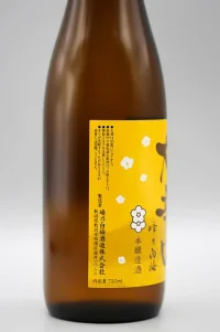 mineno-hakubai-honjozo-04.webp