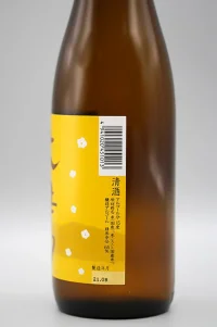 mineno-hakubai-honjozo-05.webp