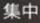 second.webp