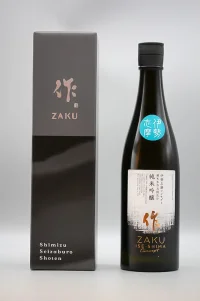 Shimizu Seizaburō Shōten Zaku Ise-Shima Concept (清水清三郎商店 作 伊勢志摩コンセプト)