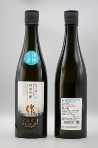 shimizu-seizaburo-zaku-concept-5.webp